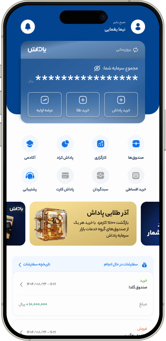 قابلیت های وب اپلیکیشن