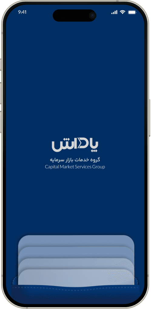 این سرمایه گذاری پاداش داره
